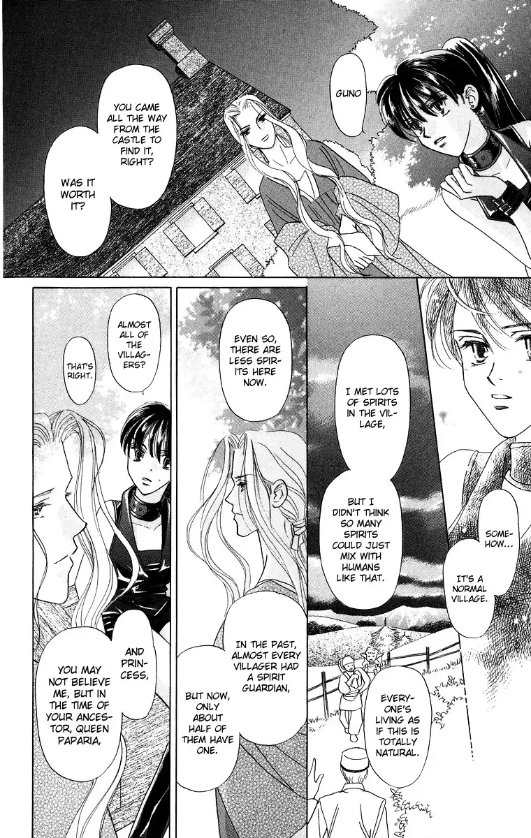 Himegimi no Jouken Chapter 7 23